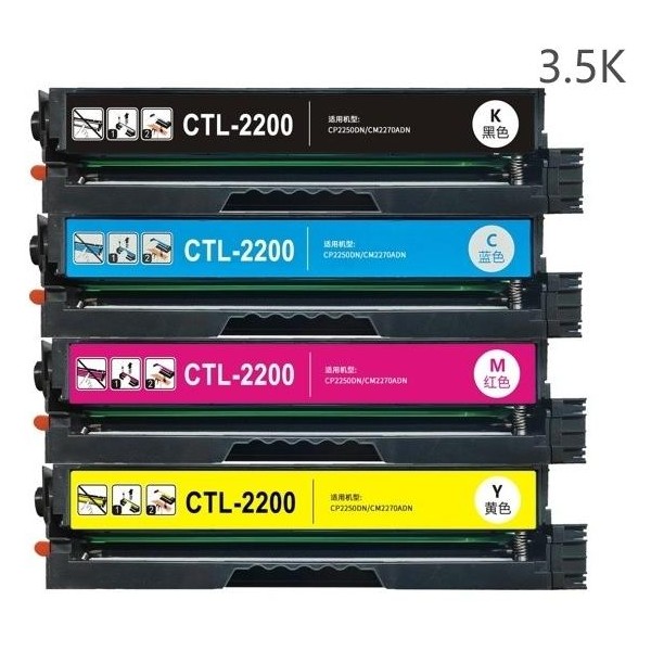 Yellow com Pantum CP2200DW,CM2200FDN -3.5KCTL-2000HY
